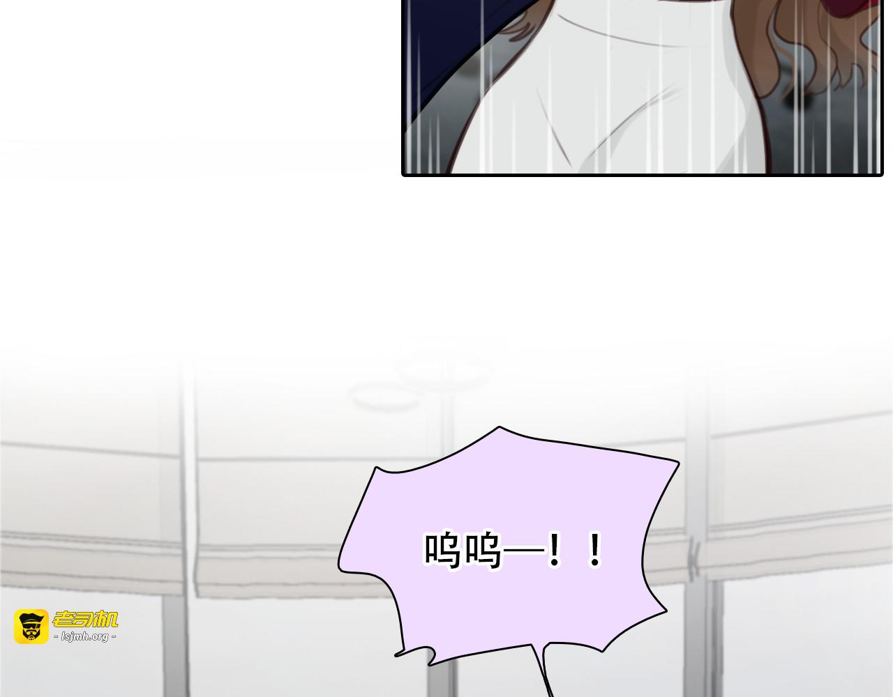 第38话 将被取代？ 第 67 页