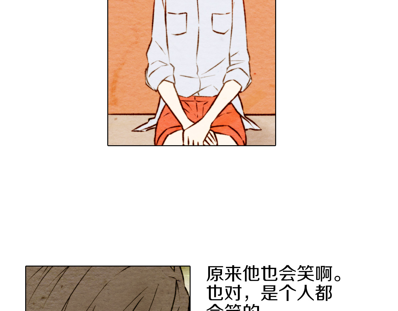 第3话 不惜用谎言上位！ 第 70 页