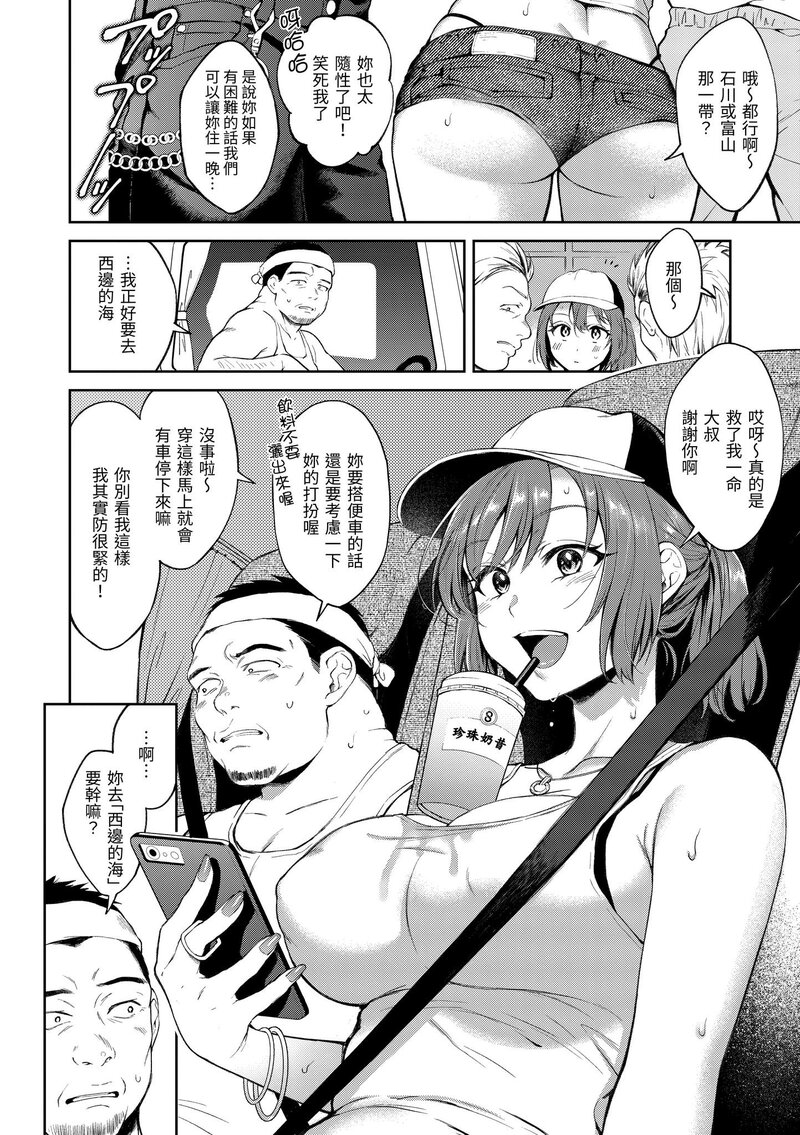 第1话 第 134 页
