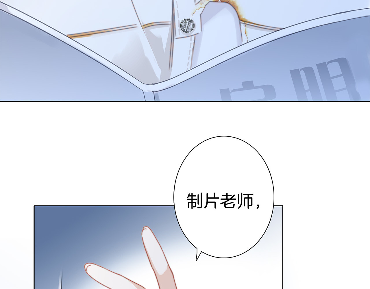 32: 疯批小狼狗x冰山御姐！ 第 36 页