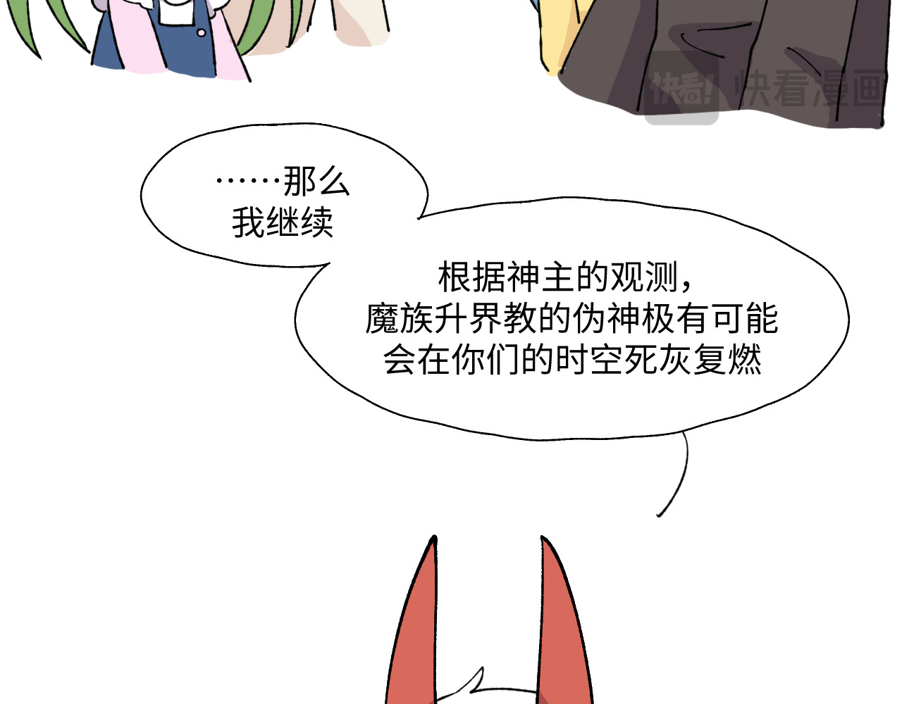 2~4 第 24 页
