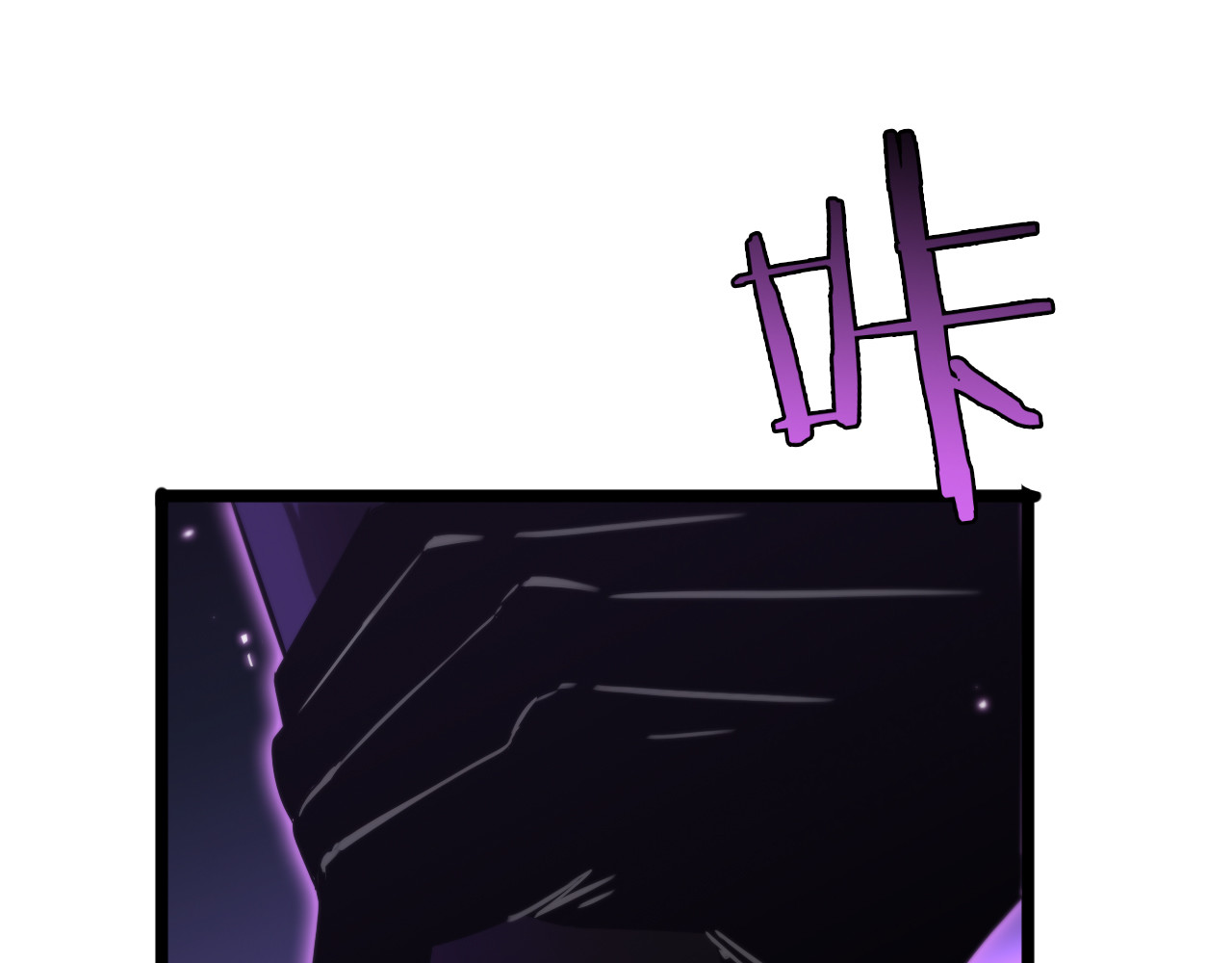 第53话 赌命 第 120 页