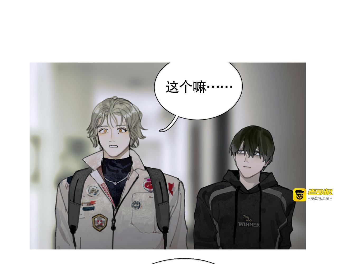 第18话 苦痛 第 49 页
