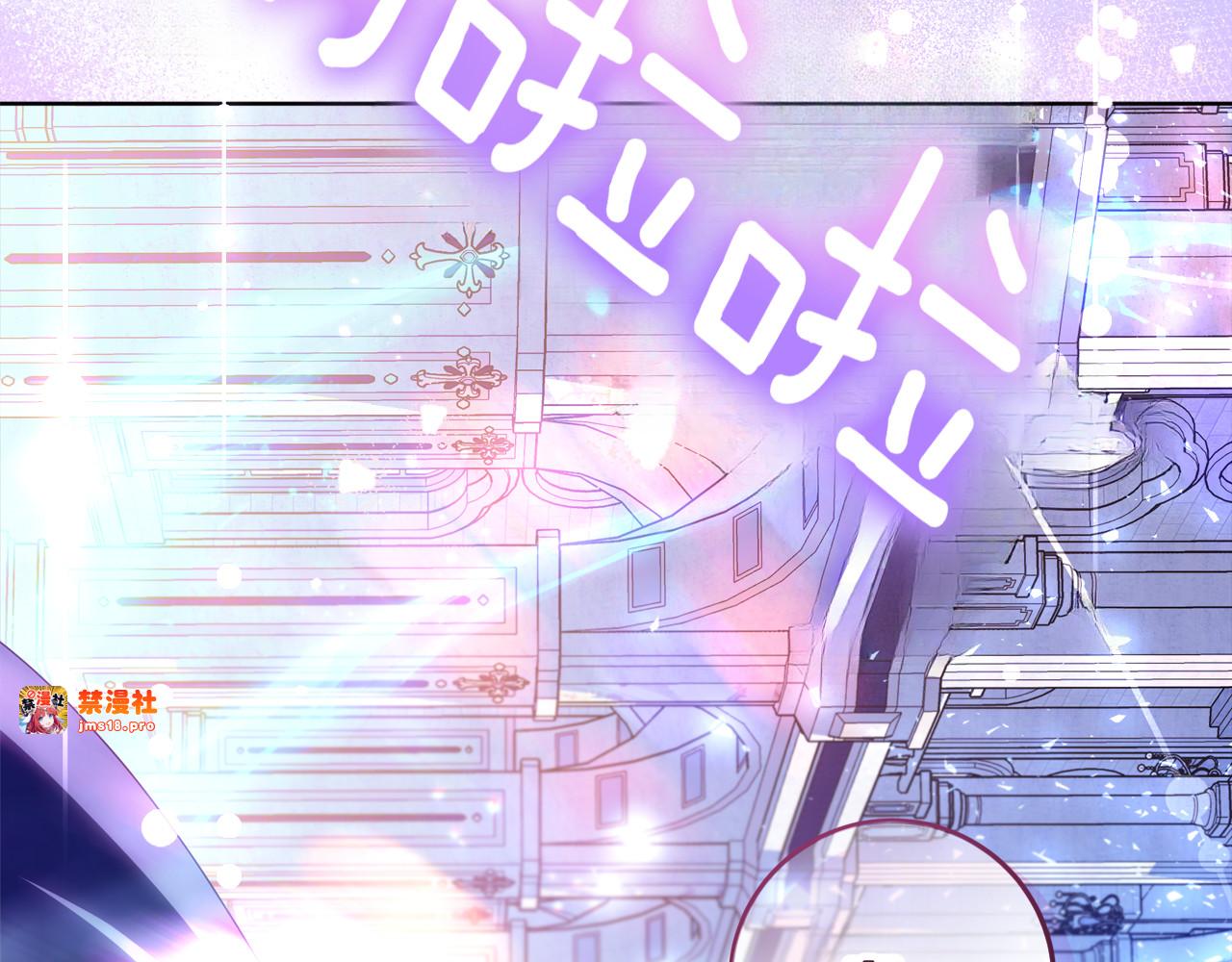 第5话 寻找男主人公 第 187 页
