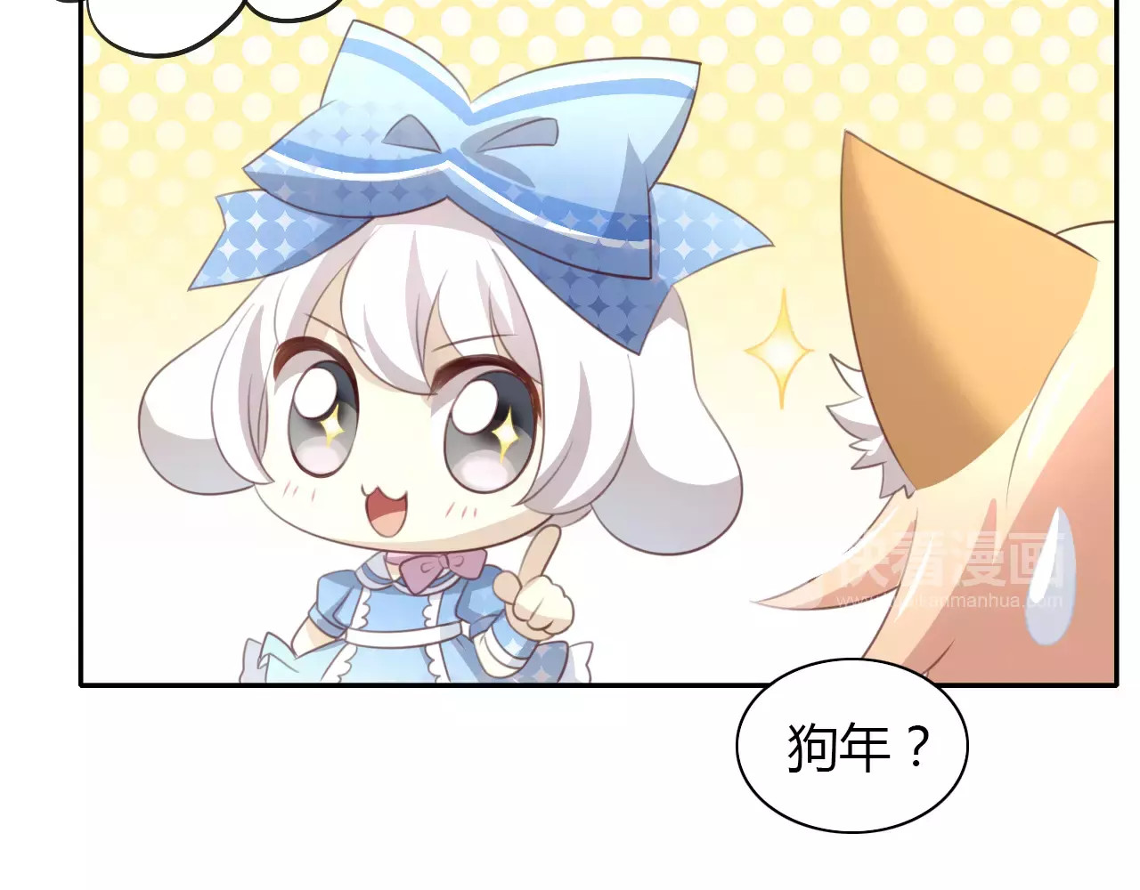 第33话 下雪啦 第 18 页