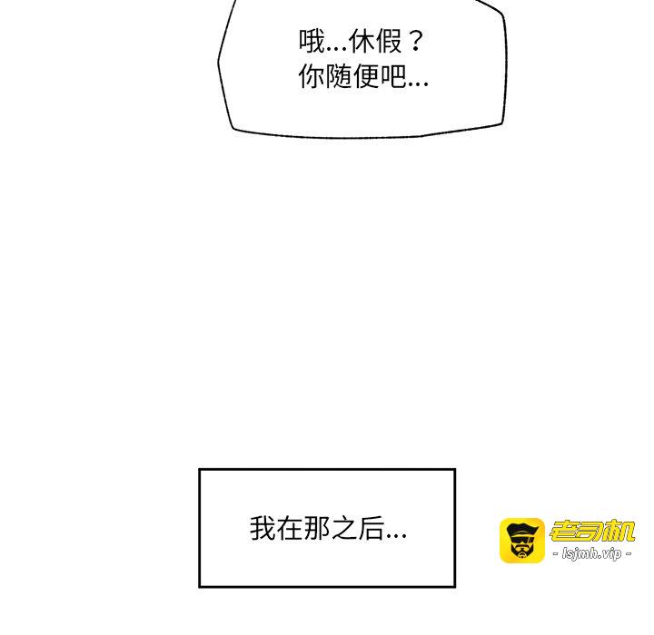 第46话 第 43 页
