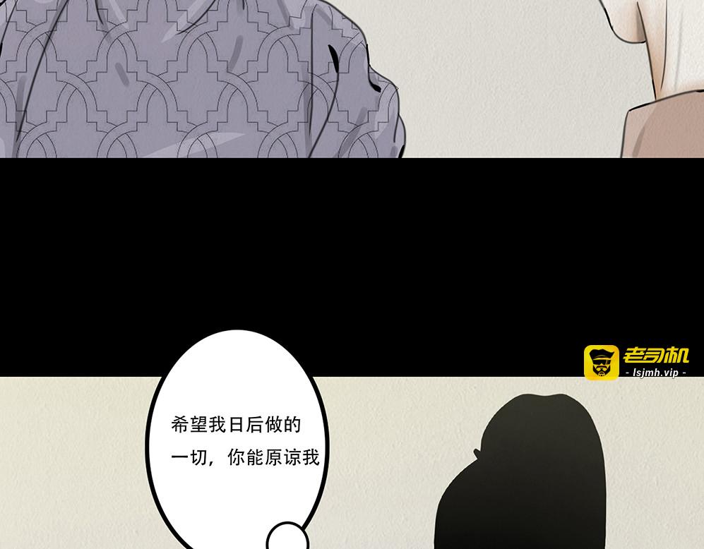 顺应所需 第 97 页