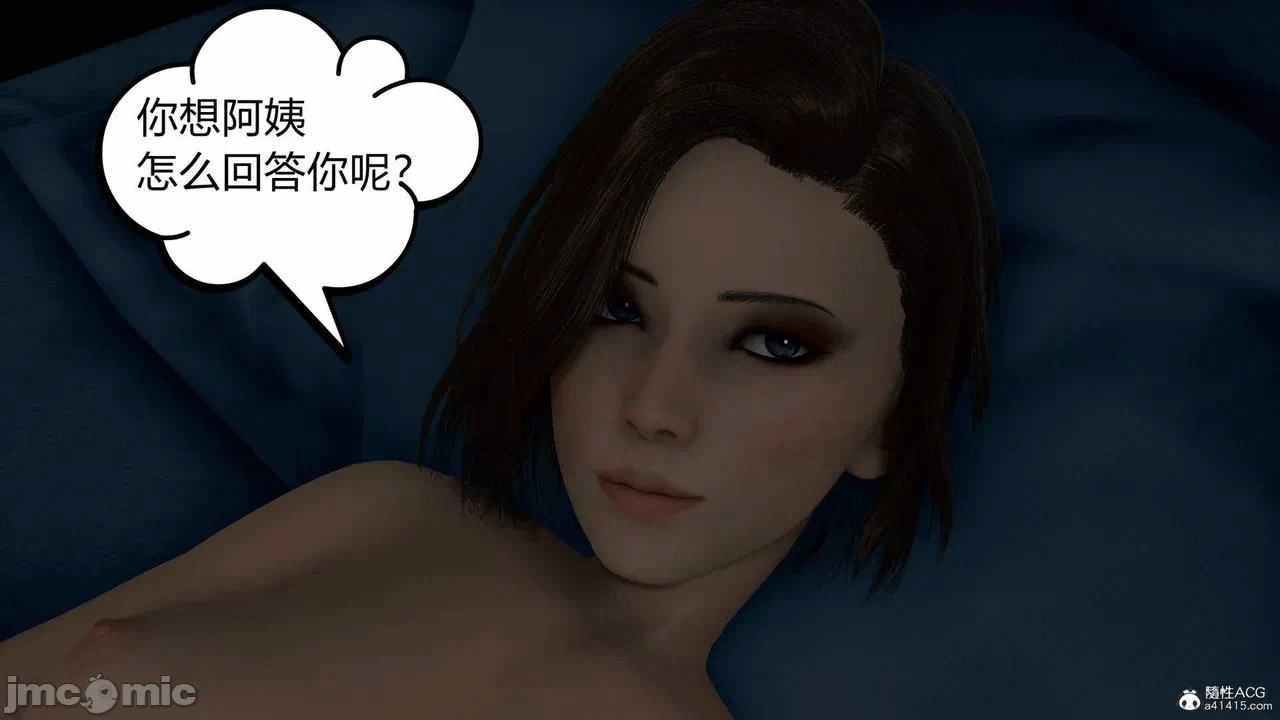 在你妈妈家02 第一话 - 4