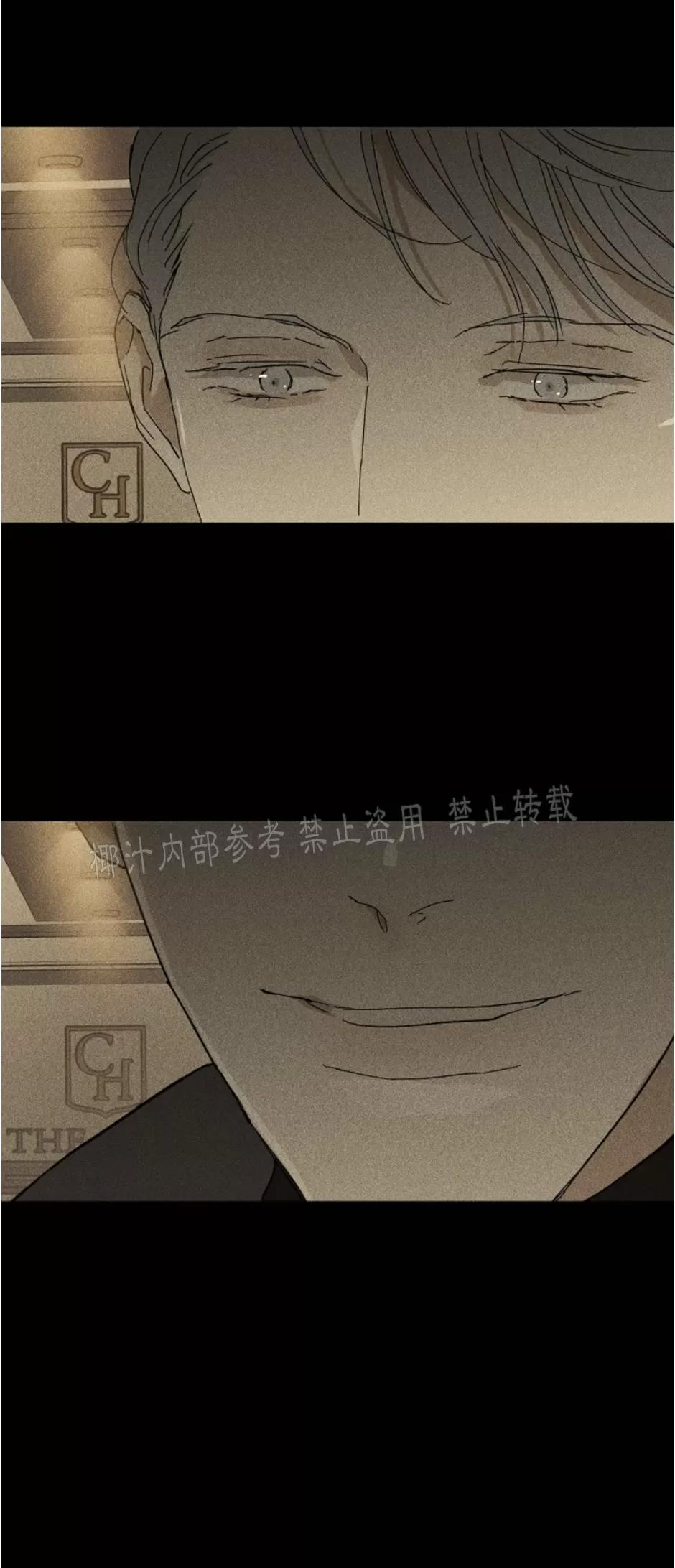 第20话 第 48 页