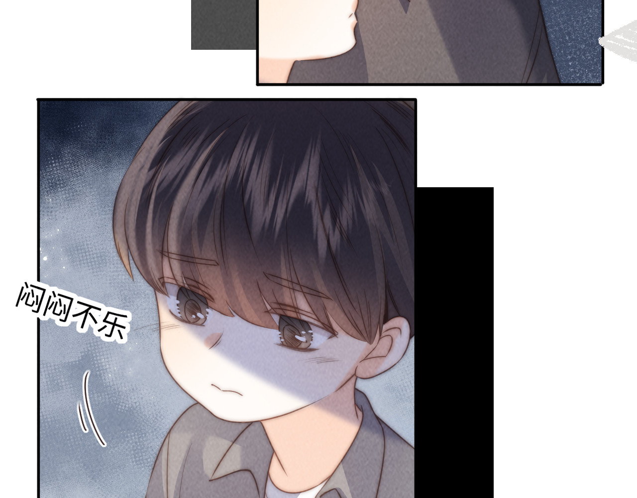 第23话 大家都要做好朋友 第 48 页