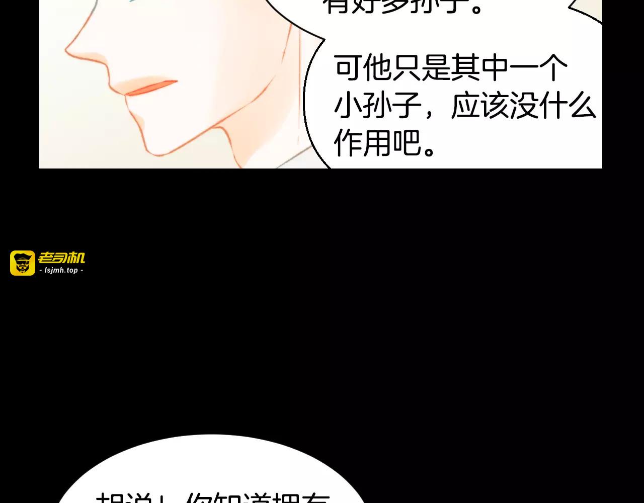 第112话 无处可去 第 55 页
