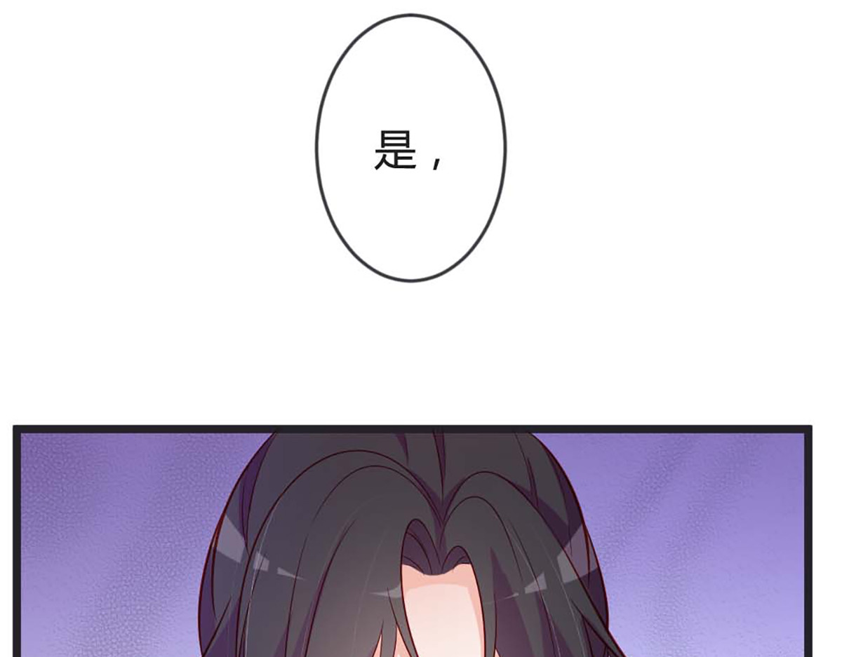 第91话 第 42 页