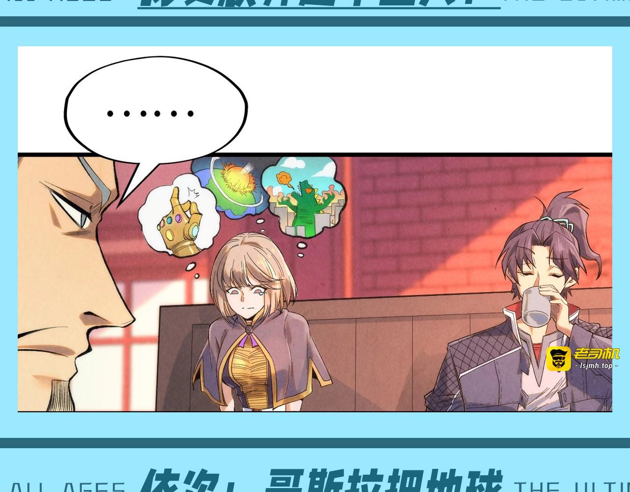 第16期 整活企划：看图说话详解少女心 第 5 页
