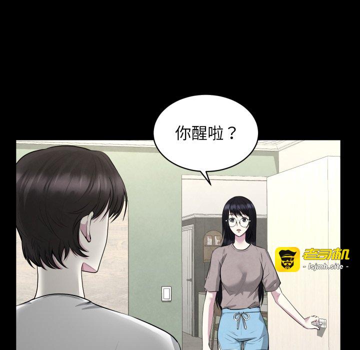 第6话 第 13 页