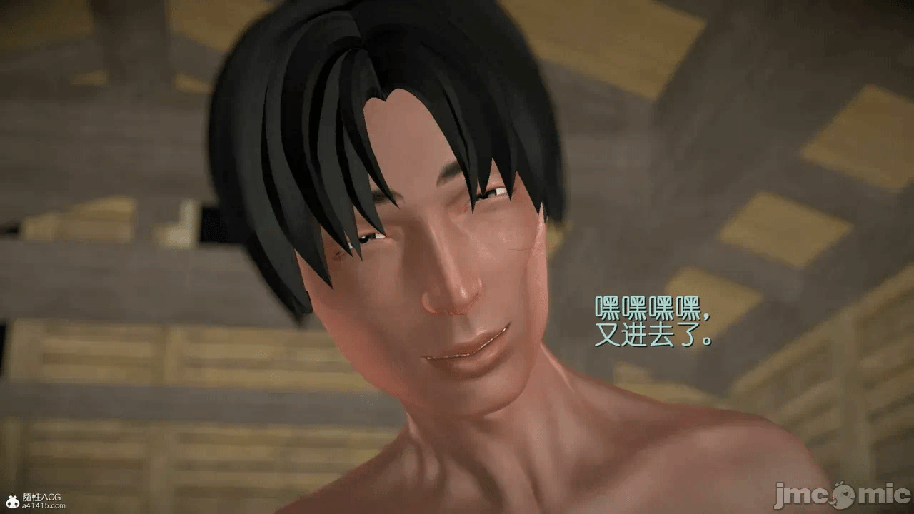 第一话 第 644 页