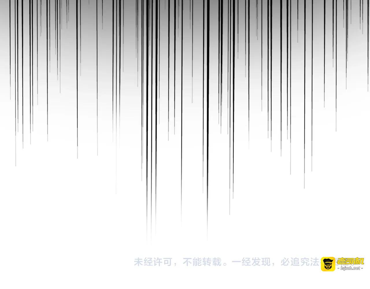 第450话 狂风骤雨 第 117 页