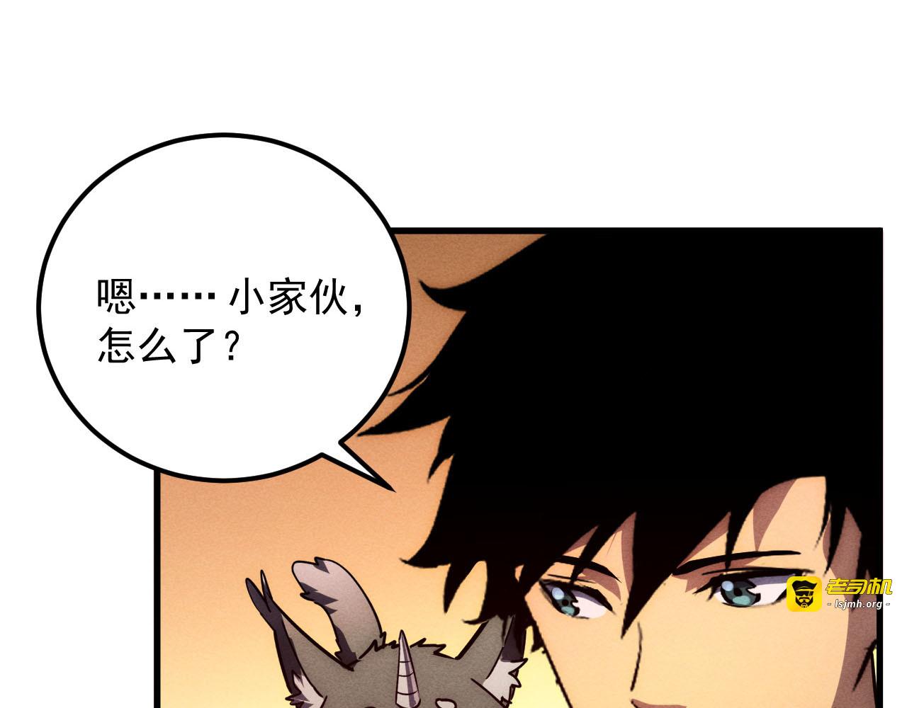 178 压轴宝物·天价竞拍 第 33 页