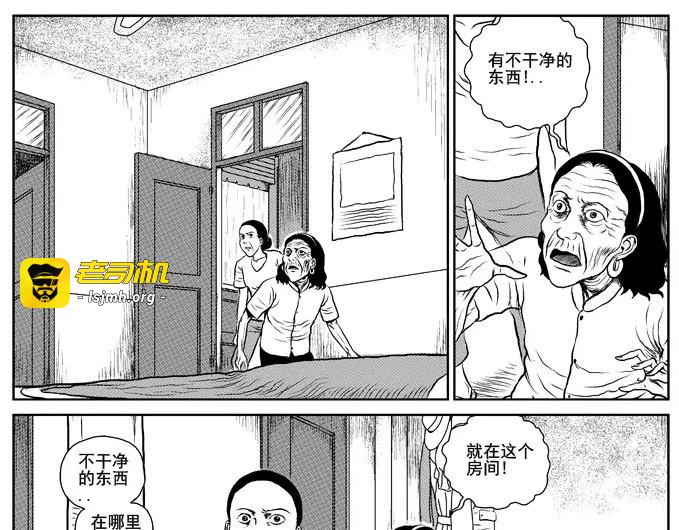 饥饿的人 第 15 页