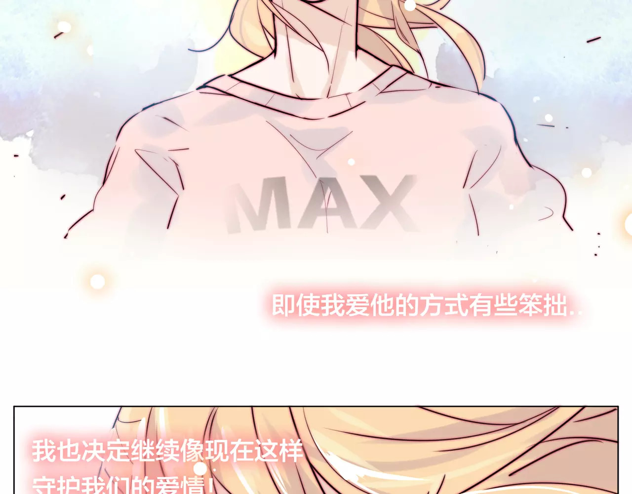 第40话 别让我担心 第 50 页