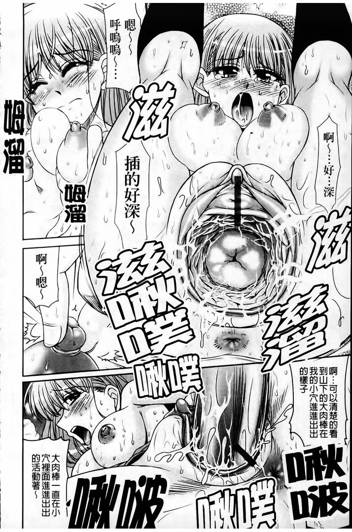 第1话 第 144 页