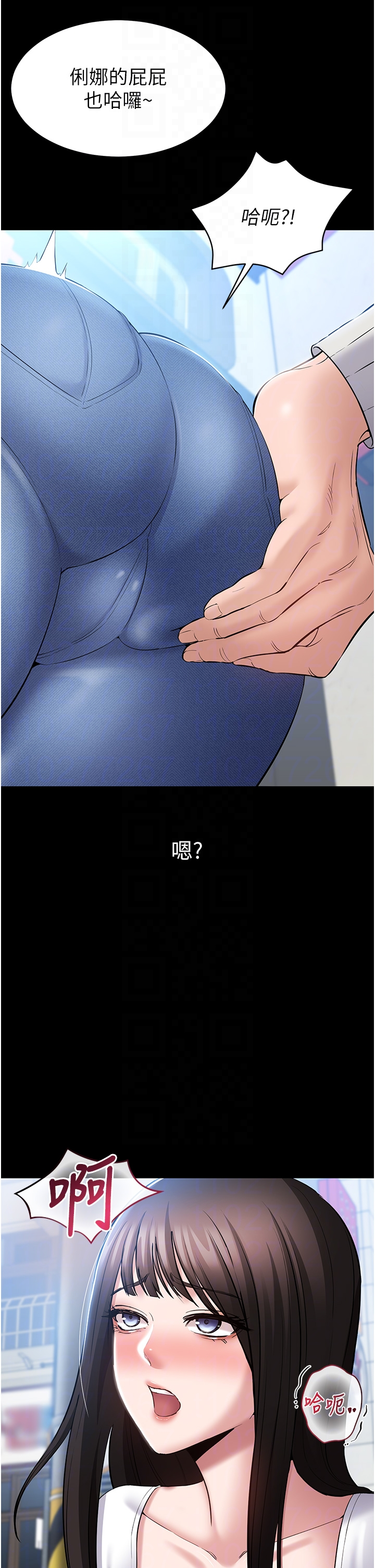 第4话 - 让人家好好安慰你♥ 第 34 页