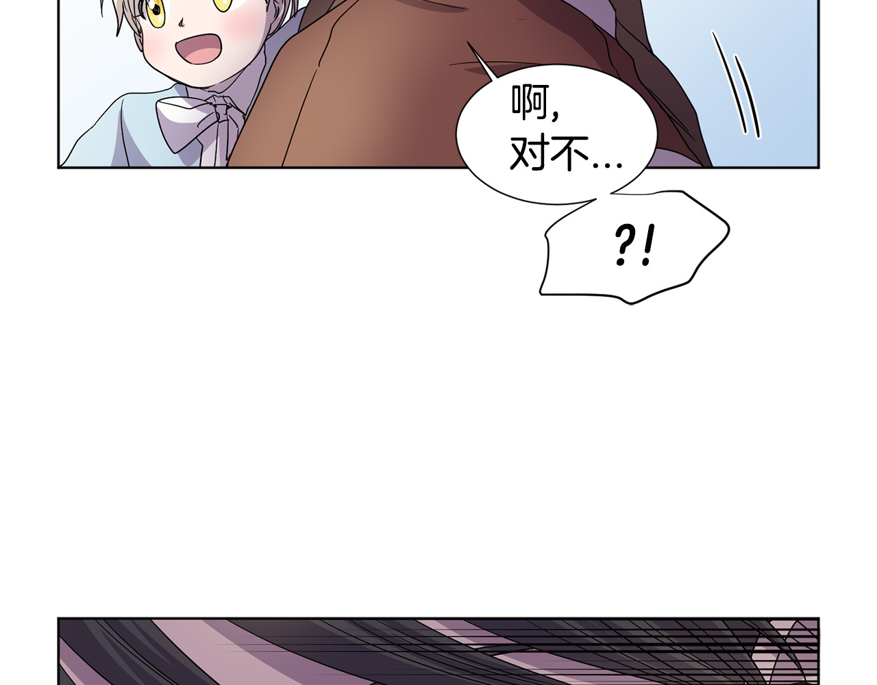 第二季 第48话 教堂危机 第 66 页