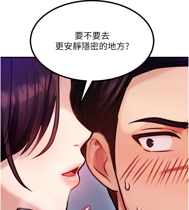 第2话 第 123 页