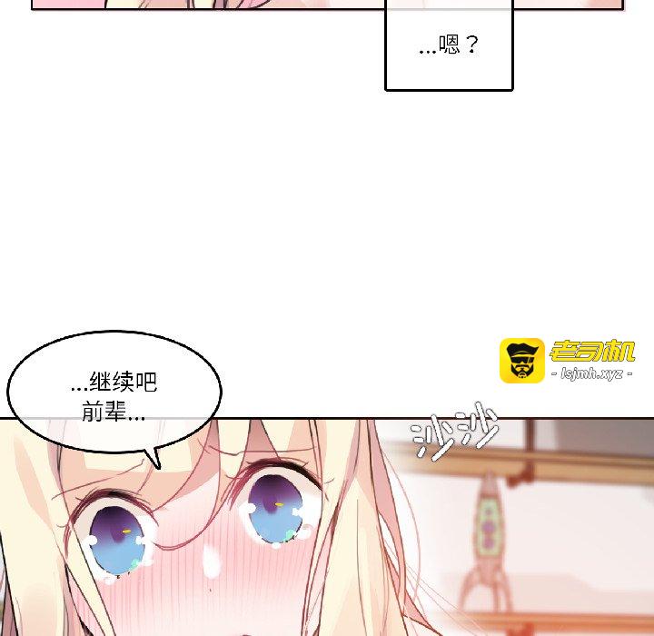 第34话 第 49 页