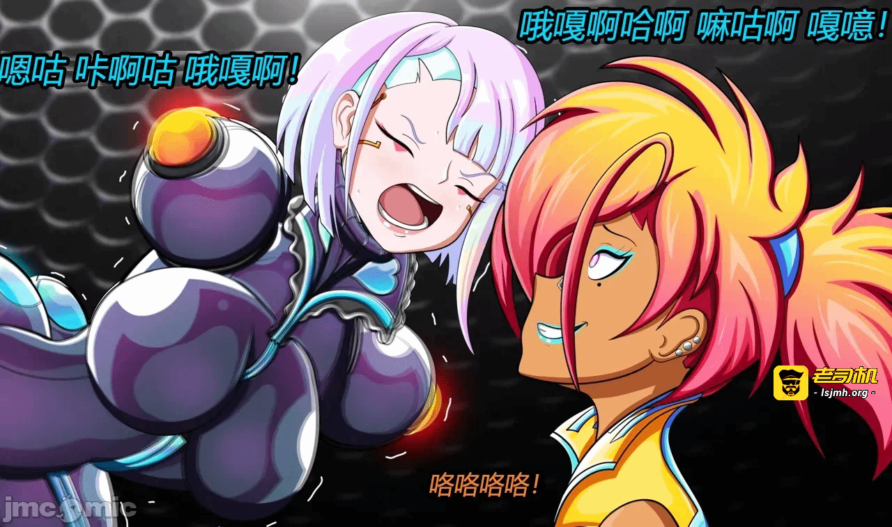 第一话 第 17 页