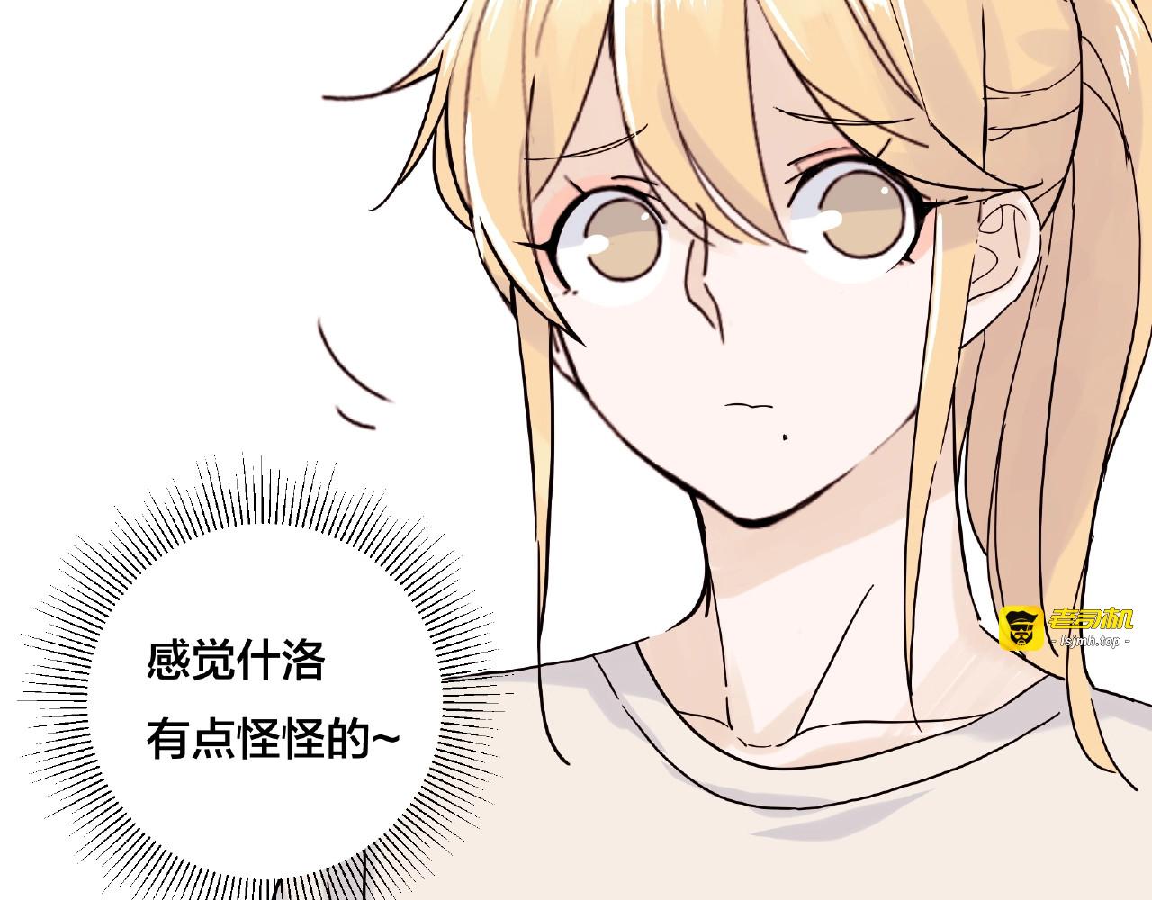 第107话 那点小烦恼 第 23 页