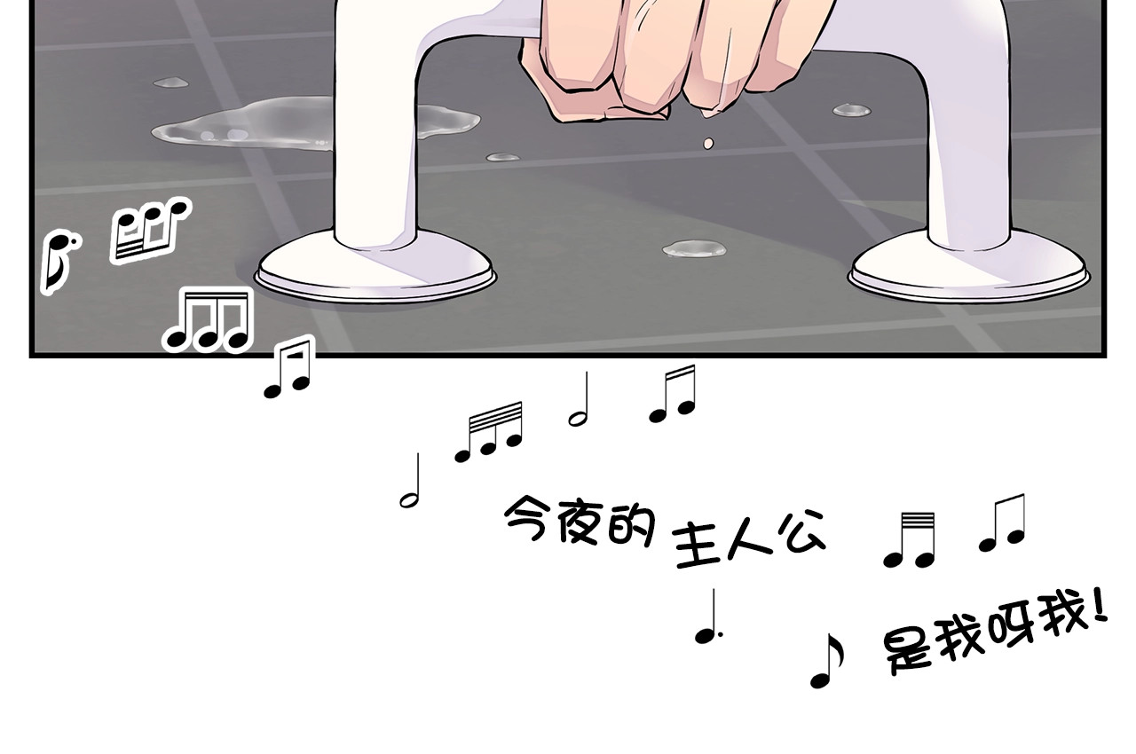 第1话 离婚！ 第 104 页