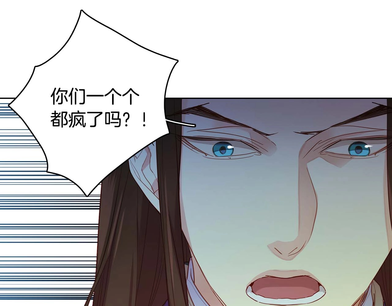 第119话 你要好好的，等我 第 32 页