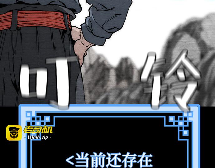 第155话 第 27 页