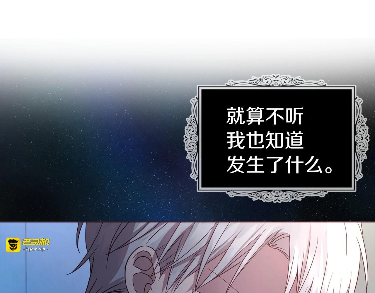 第110 善良的一面 第 133 页