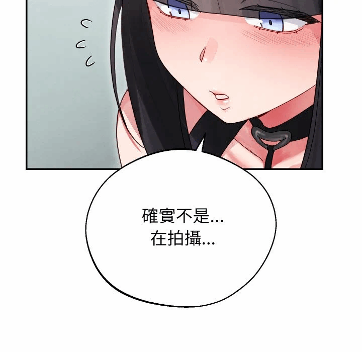 第33话 第 13 页