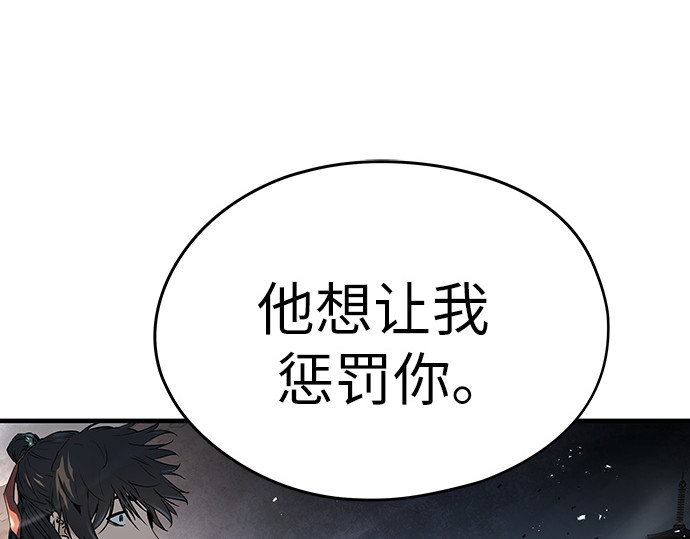 第7话 第 48 页