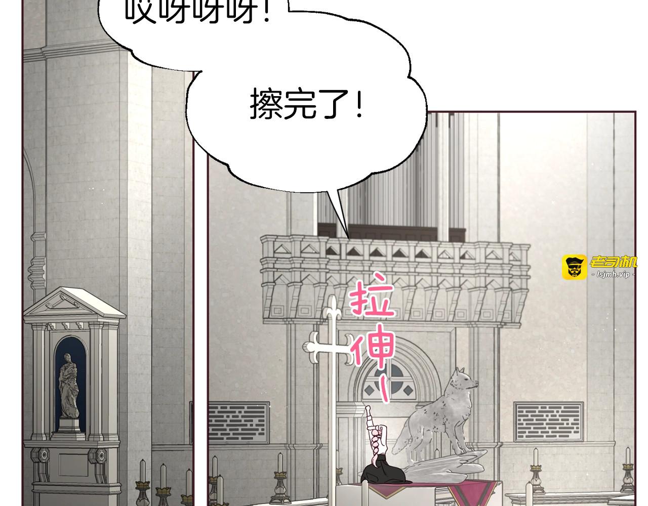 第54话 “禁区” 第 55 页