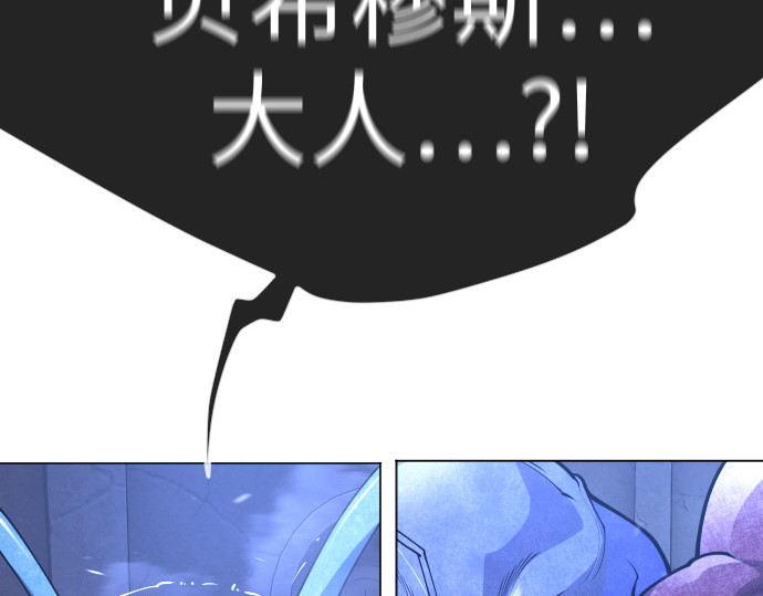 第二季 第125话 第 368 页