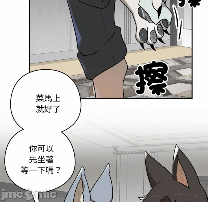 第13话 第 121 页