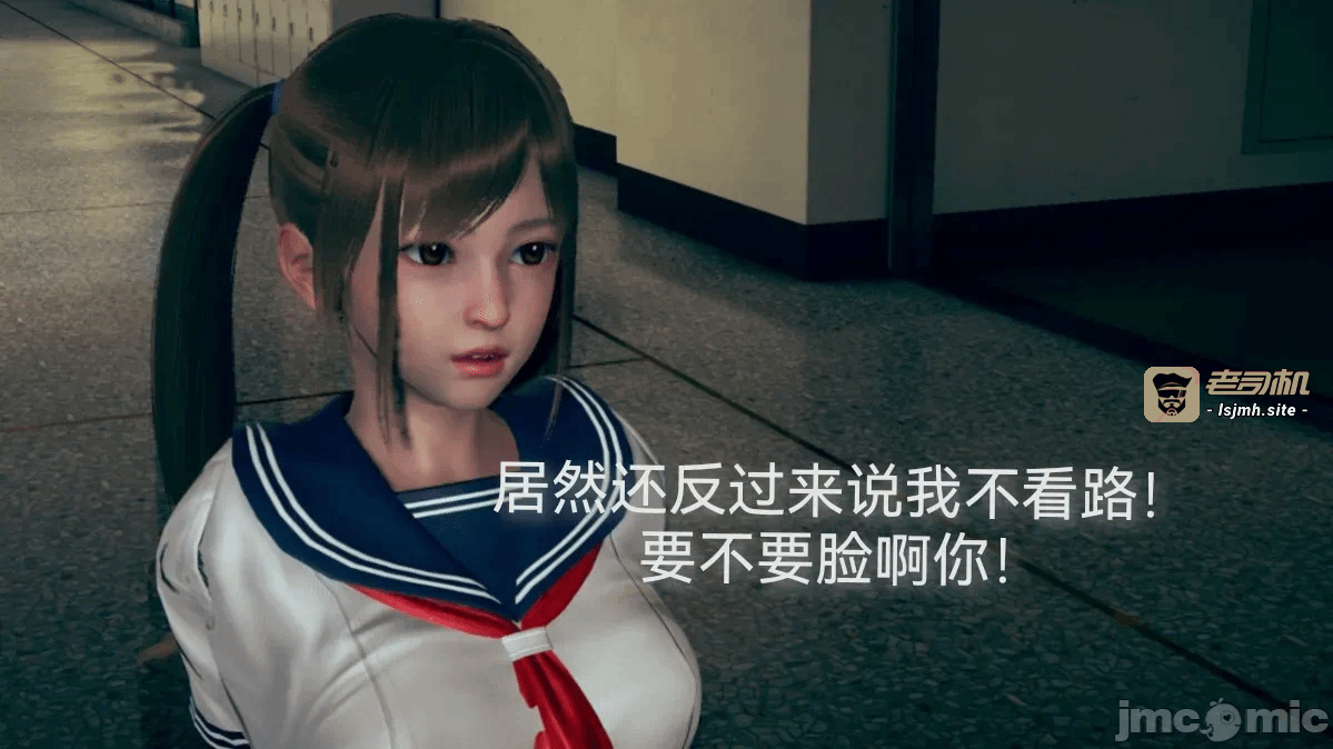 第一话 第 25 页