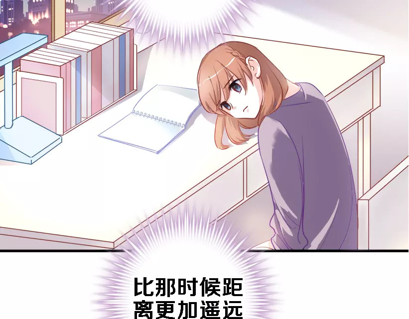 第45话 我在等你 第 78 页