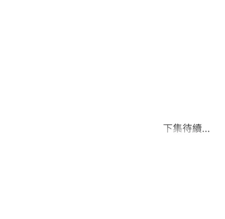 第11话 第 127 页