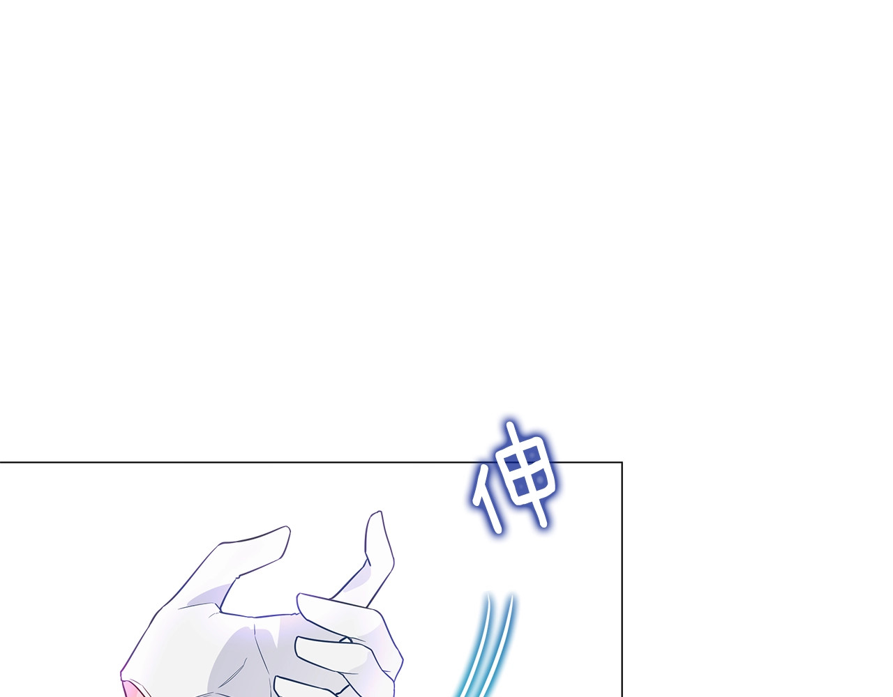 第34话 爸爸的坦白 第 100 页