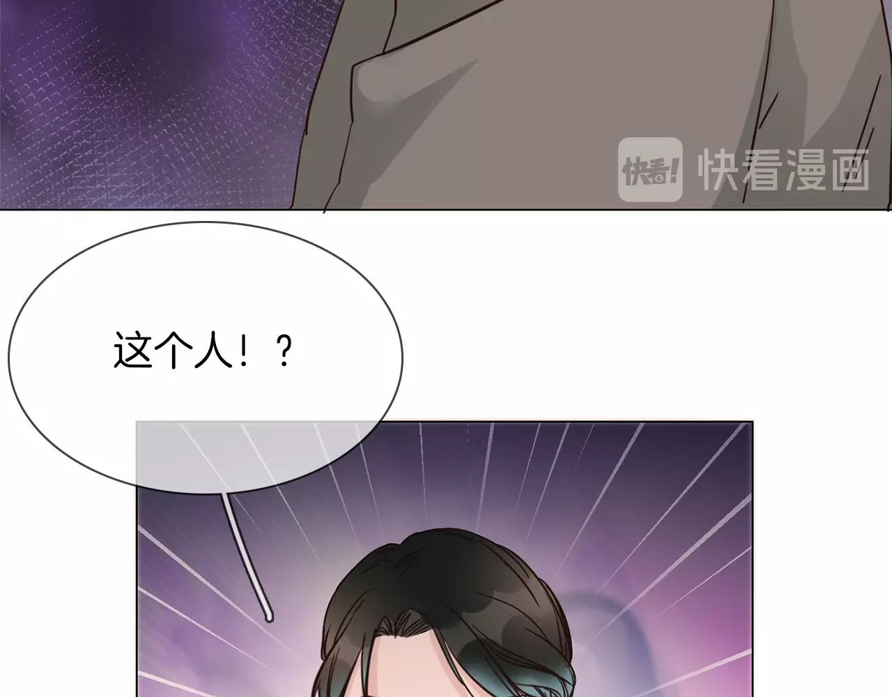 第16话  深夜对峙！ 第 126 页