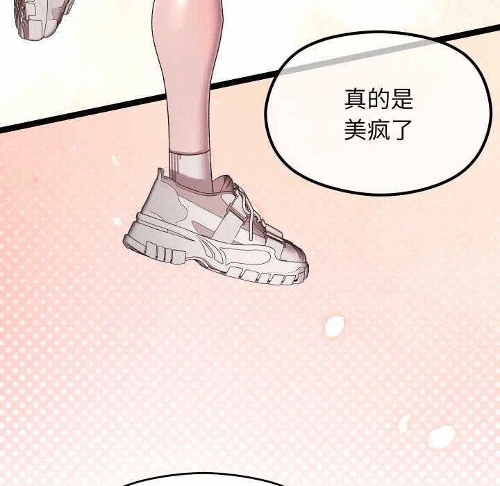 第15话 第 126 页