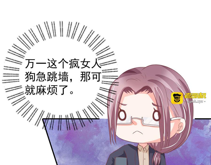 第197话 第 43 页