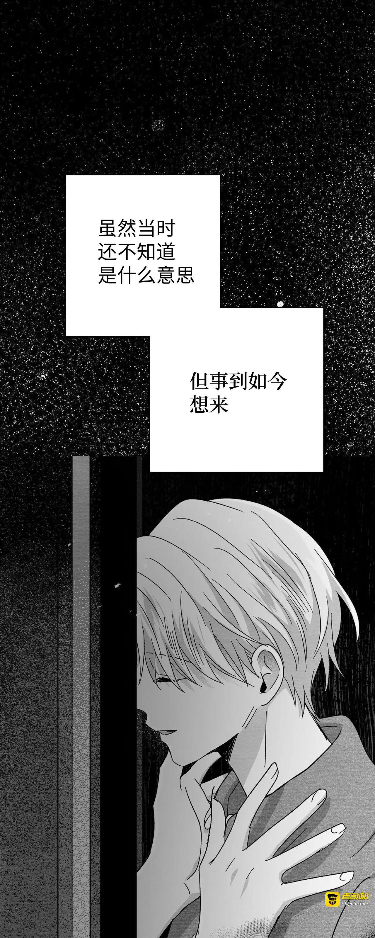 第27话 第 55 页