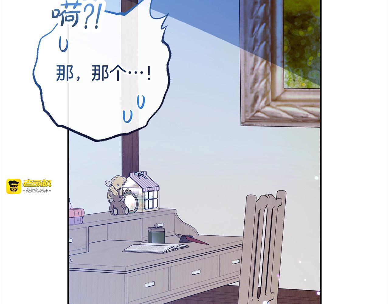 第64话 秘密 第 99 页