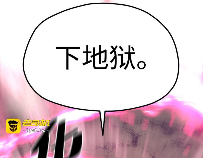 第156话 第 365 页