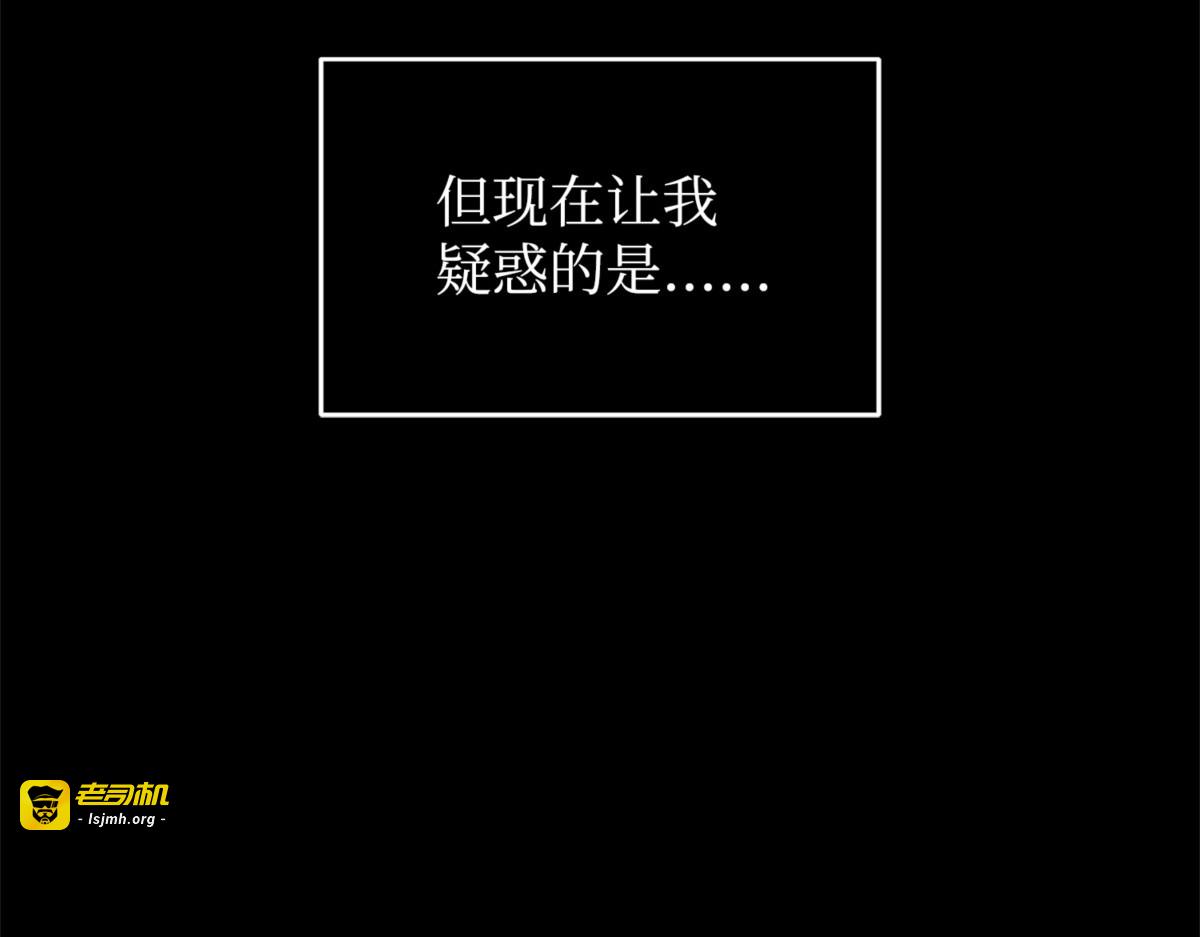 养父母 第 95 页